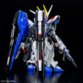 BANDAI MGSD FREEDOM GUNDAM - GT Hobby Store