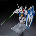 BANDAI MGSD GUNDAM AERIAL - GT Hobby Store