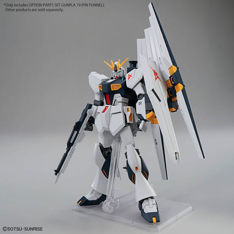Bandai Option Parts Set Gunpla 19 (Fin Funnel) - GT Hobby Store