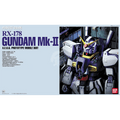 BANDAI PG 1/60 GUNDAM MK - II (AEUG) - GT Hobby Store