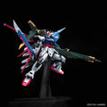 Bandai PG 1/60 Perfect Strike Gundam - GT Hobby Store