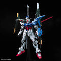Bandai PG 1/60 Perfect Strike Gundam - GT Hobby Store