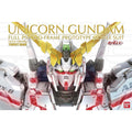 Bandai PG 1/60 Unicorn Gundam - GT Hobby Store