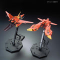Bandai RE/100 1/100 Bawoo - GT Hobby Store