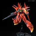 Bandai RE/100 1/100 Bawoo - GT Hobby Store