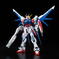 Bandai RG 1/144 Build Strike Gundam Full Package - GT Hobby Store