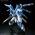 Bandai RG 1/144 Hi-v GUNDAM - GT Hobby Store