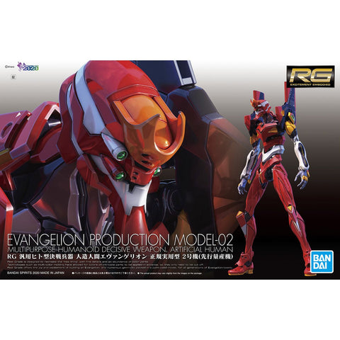 Bandai RG 1/144 Neon Genesis Evangelion EVA Unit - 02 - GT Hobby Store