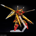 Bandai RG 1/144 ORB - 01 Akatsuki Gundam (Oowashi Unit) - GT Hobby Store