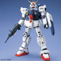 Bandai RX-79[G] Gundam Ground Type - GT Hobby Store