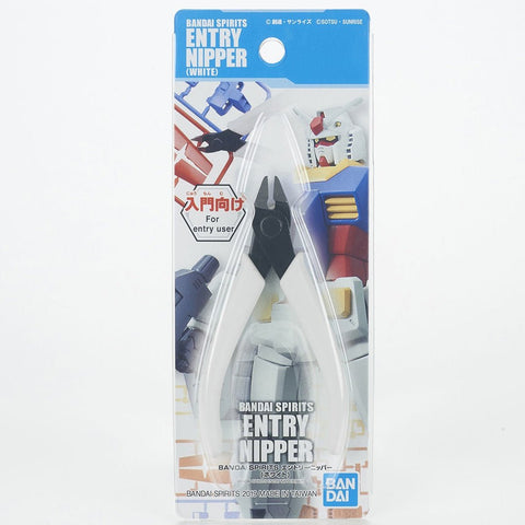Bandai Spirits Entry Nipper (White) - GT Hobby Store