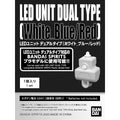 Bandai Spirits Gundam LED Unit Dual Type (White/Blue/Red) - GT Hobby Store