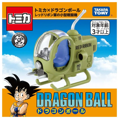 Dream Tomica Tomica × Dragon Ball Red Ribbon Army Small Fighter - GT Hobby Store