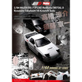 Hobby Japan 1:64 Initial D Diorama Set Series Mazda RX - 7 (FC3S) RedSuns Initial D Ryosuke Takahashi VS Kyoichi Sudou - GT Hobby Store