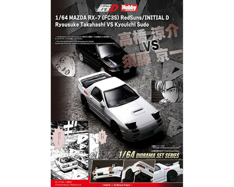 Hobby Japan 1:64 Initial D Diorama Set Series Mazda RX - 7 (FC3S) RedSuns Initial D Ryosuke Takahashi VS Kyoichi Sudou - GT Hobby Store