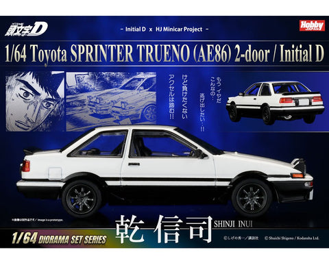 Hobby Japan 1/64 Initial D Diorama Set Series Toyota Sprinter Trueno (AE86) 2-Door Initial D Shinji Inui VS Takumi Fujiwara - GT Hobby Store