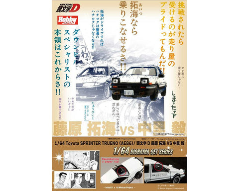 Hobby Japan 1:64 Initial D Diorama Set Series Toyota SPRINTER TRUENO (AE86)/ INITIAL D Takumi Fujiwara VS Takeshi Nakazato with Collector Card - GT Hobby Store