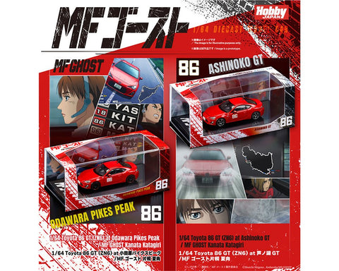 Hobby Japan 1/64 Toyota 86 GT (ZN6) at Odawara Pikes Peak / MF GHOST – Kanata Katagiri - GT Hobby Store