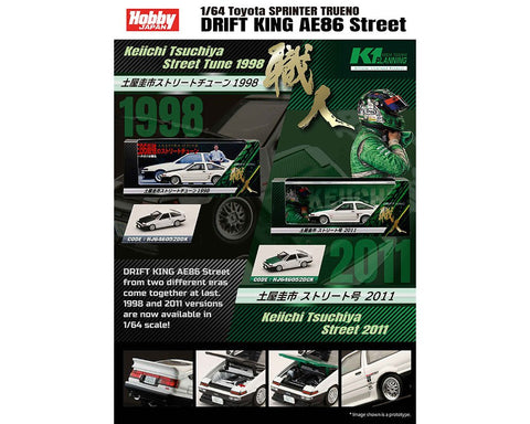 Hobby Japan 1/64 Toyota Sprinter Trueno GT APEX (AE86) DK Tsuchiya Street Car 2011 - GT Hobby Store