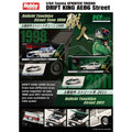 Hobby Japan 1/64 Toyota Sprinter Trueno GT APEX (AE86) DK Tsuchiya Street Tuning 1998 - GT Hobby Store