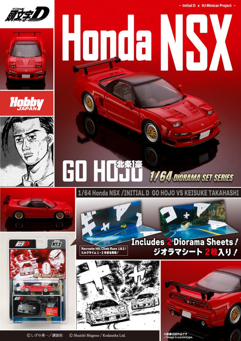 Hobby Japan JDM64 1/64 Honda NSX Initial D Go Hojo vs Keisuke Takahashi - GT Hobby Store