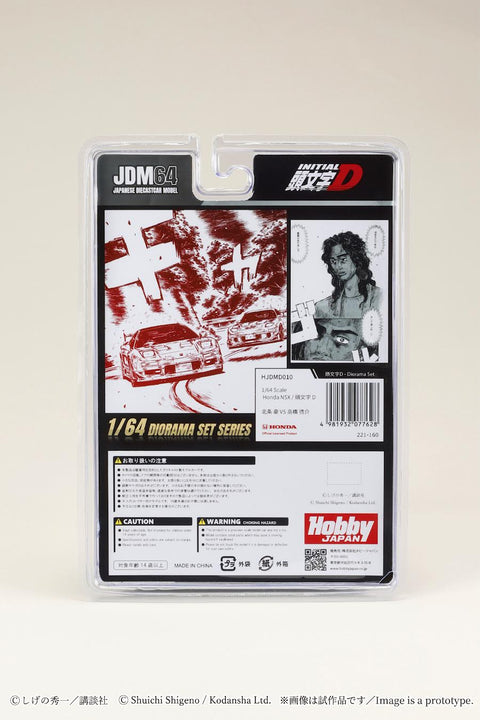 Hobby Japan JDM64 1/64 Honda NSX Initial D Go Hojo vs Keisuke Takahashi - GT Hobby Store