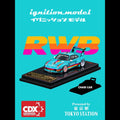 Ignition Model 1/64 RWB 993 Green - CDX Exclusive - GT Hobby Store
