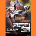 Inno64 1/64 GT-R R35 Widebody Aorus X Inno64 Limited Edition - GT Hobby Store