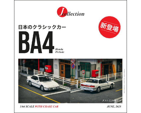 J - Collection 1:64 Honda Prelude (BA4) – White - GT Hobby Store