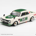 Mini GT 1/64 Nissan Skyline LB-WORKS “HAKOSUKA” – White / Green - GT Hobby Store
