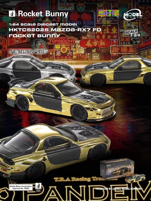 Modelmodel 1/64 Mazda RX-7 FD Rocket Bunny Gold Plated (HK Toycar Salon 2026 Exclusive Model) - GT Hobby Store