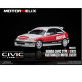 Motorhelix 1/64 Honda Civic Type R (EK9) Customized Motul Livery - GT Hobby Store