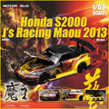Motorhelix 1/64 Honda S2000 J'S Racing Maou 2013 - GT Hobby Store
