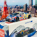 Pop Race 1/64 Audi R8 LM "Evisu X Works" Macau GT Cup 2020 Marchy Lee Presentation Car - GT Hobby Store