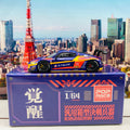 Pop Race 1/64 Audi R8 LMS - EVA RT Test Type-01 Kakusei 覚醒 X Works R8 - GT Hobby Store