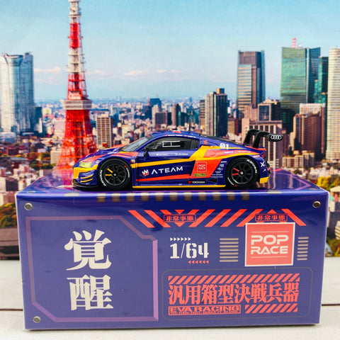Pop Race 1/64 Audi R8 LMS - EVA RT Test Type-01 Kakusei 覚醒 X Works R8 - GT Hobby Store