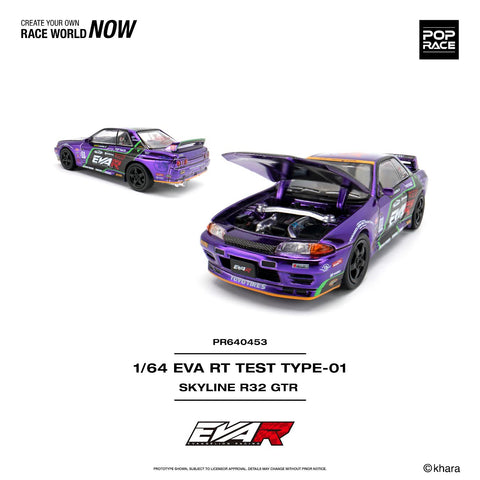 Pop Race 1/64 EVA RT Test Type-01 Skyline R32 - GT Hobby Store