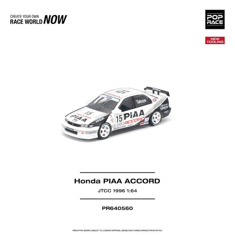 Pop Race 1/64 Honda Accord JTCC 1996 PIAA - GT Hobby Store