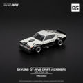 Pop Race 1/64 Skyline GT-R V8 Drift (Kenmeri) - NPA Style - GT Hobby Store
