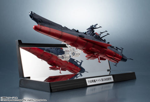 Tamashii Nations 1/2000 Space Battleship Yamato 3199 - GT Hobby Store