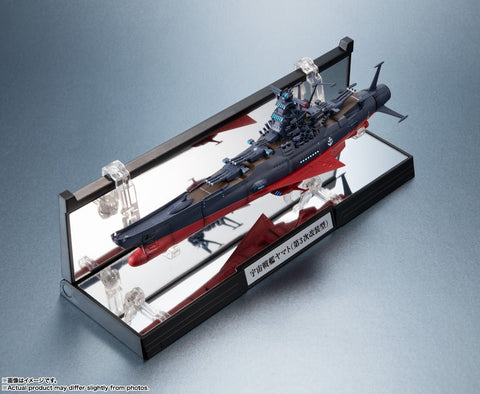 Tamashii Nations 1/2000 Space Battleship Yamato 3199 - GT Hobby Store