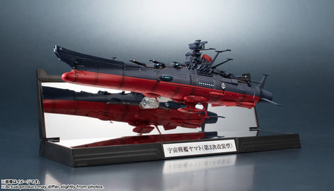 Tamashii Nations 1/2000 Space Battleship Yamato 3199 - GT Hobby Store