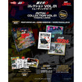 Tarmac Cards Initial D Collection Vol. 01 Trading Cards Hobby Box – Limited Edition - GT Hobby Store