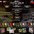 Tarmac Cards Initial D Collection Vol. 01 Trading Cards Hobby Box – Limited Edition - GT Hobby Store