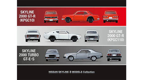 Tomica Premium Nisan Skyline 3 Models Collection - GT Hobby Store