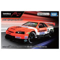Tomica Premium Racing ARTA Zexel Skyline - GT Hobby Store