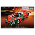 Tomica Premium Racing Mazda 787B - GT Hobby Store