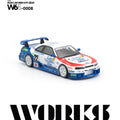 Works 1/64 R33 LM 1995 GT1 22 - GT Hobby Store