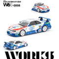 Works 1/64 R33 LM 1995 GT1 22 - GT Hobby Store